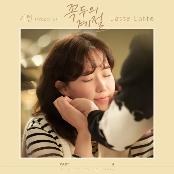 دانلود آهنگ Latte Latte (Kokdu: Season of Deity OST Part.4) JIHAN (Weeekly)